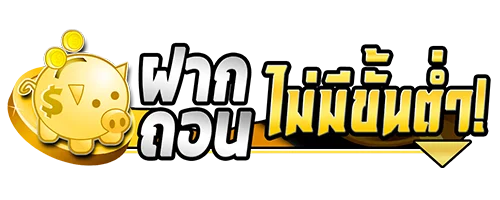 สล็อต PG เว็บตรง ROWIN888 รวมค่ายดังแตกง่าย